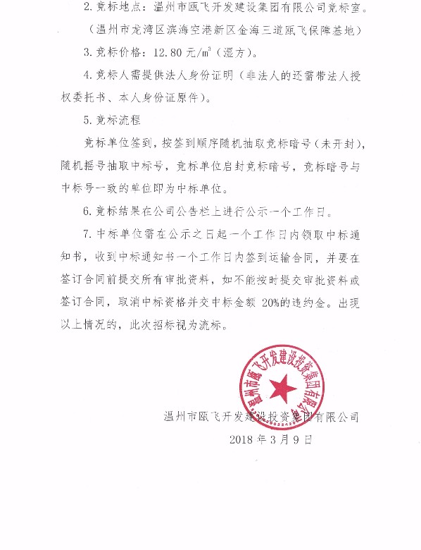 新盛娱乐｜温州新盛娱乐集团