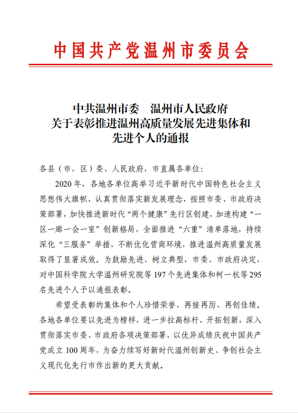 新盛娱乐｜温州新盛娱乐集团