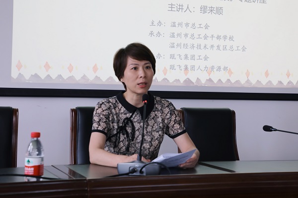 新盛娱乐集团举行省第十五次党代会精神专题向导报告会 (2).jpg