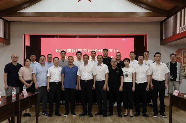 新盛娱乐｜温州新盛娱乐集团