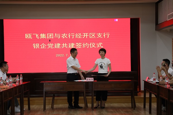 新盛娱乐｜温州新盛娱乐集团
