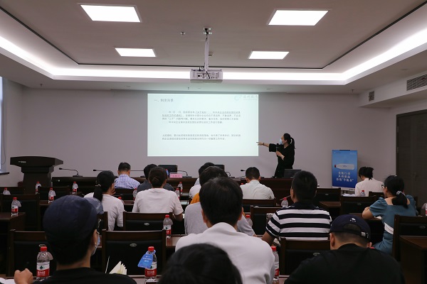 9月14日，，，新盛娱乐集团举行新盛娱乐讲坛——“国有企业违规谋划投资责任”专题培训.jpg