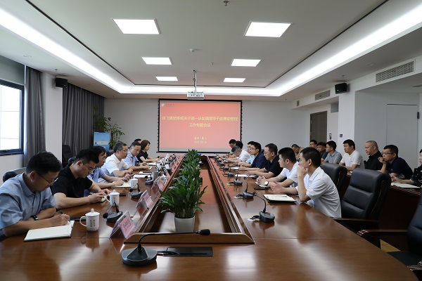 9月15日，，新盛娱乐集团进一步增强向导干部兼职治理.JPG